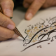 Iranian calligraphy by Yadollah Kaboli. Photo: Felice Jolliffe, 2014.